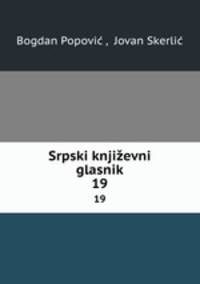 Srpski knjievni glasnik. 19