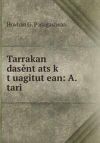 Tarrakan dasent?ats?k? t?uagitut?ean: A. tari