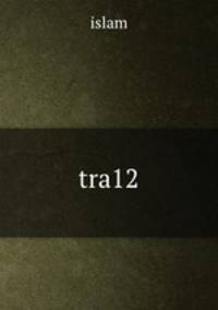 tra12