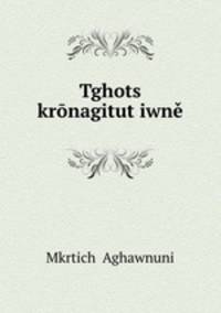 Tghots? kronagitut?iwne