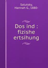Dos ind : fizishe ertsihung