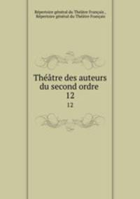 Thtre des auteurs du second ordre .. 12