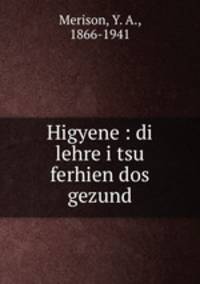 Higyene : di lehre i tsu ferhien dos gezund