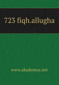 723 fiqh.allugha