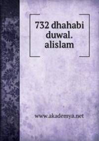 732 dhahabi duwal.alislam