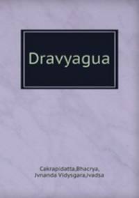Dravyagua