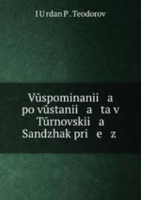 Vuspominanii a po vustanii a ta v Turnovskii a Sandzhak pri e z .