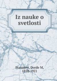 Iz nauke o svetlosti