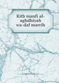 Kitb manfi al-aghdhiyah wa-daf marrih