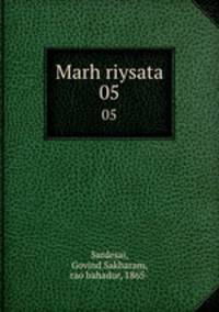 Marh riysata. 05