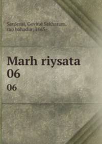 Marh riysata. 06