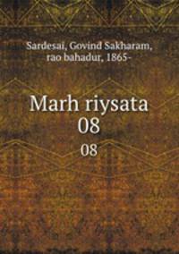 Marh riysata. 08