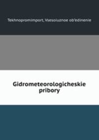 Gidrometeorologicheskie pribory