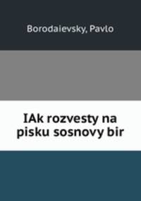 IAk rozvesty na pisku sosnovy bir