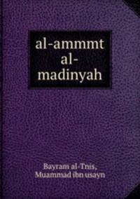 al-ammmt al-madinyah