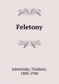 Фелетоны