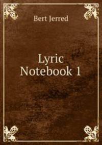 Lyric Notebook 1