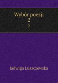 Wybr poezji. 2