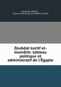 Zoubdat kachf el-mamalik: tableau politique et administratif de l
