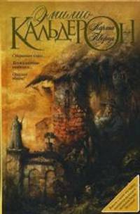 Карта Творца