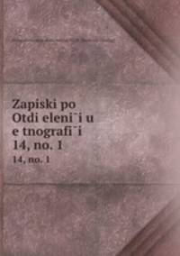 Zapiski po Otdieleniiu etnografii. 14, no. 1