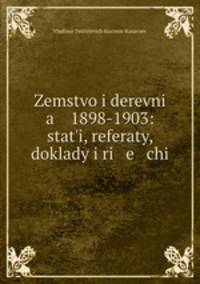 Zemstvo i derevni a 1898-1903: stati, referaty, doklady i ri e chi