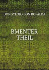 BMENTER THEIL