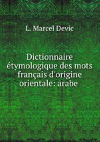 Dictionnaire etymologique des mots francais d