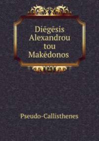 Diegesis Alexandrou tou Makedonos .