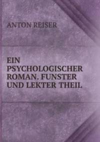 EIN PSYCHOLOGISCHER ROMAN. FUNSTER UND LEKTER THEIL.