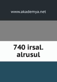 740 irsal.alrusul