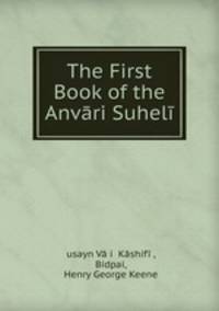 The First Book of the Anvari Suheli