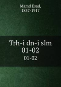 Trh-i dn-i slm. 01-02
