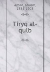 Tiryq al-qulb