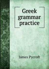 Greek grammar practice