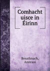 Comhacht uisce in Eirinn