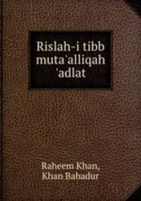 Rislah-i tibb muta