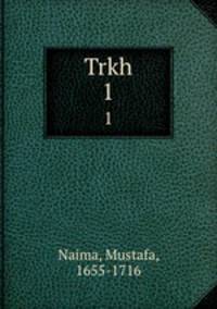 Trkh. 1