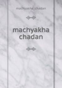 machyakha chadan