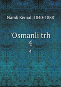 `Osmanli trh. 4