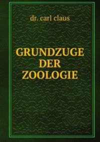 GRUNDZUGE DER ZOOLOGIE