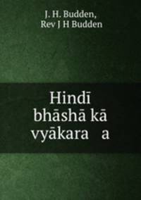Hindi bhasha ka vyakara a