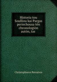 Historia tou Soulliou kai Pargas periechousa ten chronologion auton, tas .