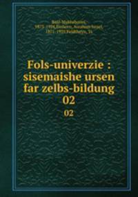 Fols-univerzie : sisemaishe ursen far zelbs-bildung. 02