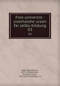 Fols-univerzie : sisemaishe ursen far zelbs-bildung. 03