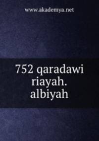 752 qaradawi riayah.albiyah