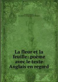 La fleur et la feuille: poeme avec le texte Anglais en regard