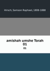 amishah umshe Torah. 01