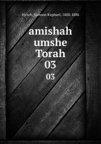 amishah umshe Torah. 03