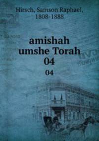 amishah umshe Torah. 04